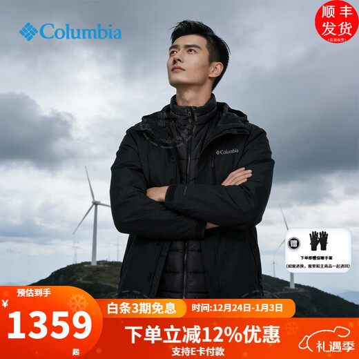 哥伦比亚（Columbia）户外冲锋衣男秋冬款两件套装金点热能反射防水夹棉三合一WE6198 WE6198010 /黑色 M /175/96A