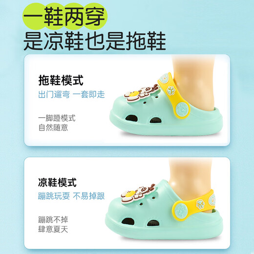 Babudou children's slippers for boys and girls baby hole shoes summer soft sole baby sandals for children hazy green size 150