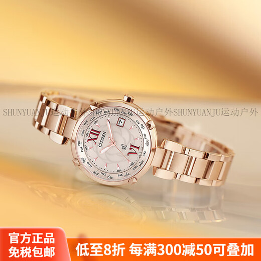 西铁城（CITIZEN）光动能电波xC系列舒博钛时尚女表EC1047-57AEC1048-54W官方正品 EC1047-57A 专柜行货速发 全国联
