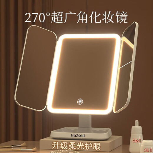 Gaozun makeup mirror with light, three-fold LED mirror, smart beauty mirror, vanity mirror, shell mirror, Christmas birthday gift for girlfriend, regular style - three-color light