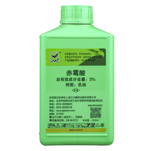 Dapeng 3% gibberellic acid growth regulator gibberellin 920 rooting and seedling promoting flowering and fruit enlargement fruit flowering and germination drug 500ml