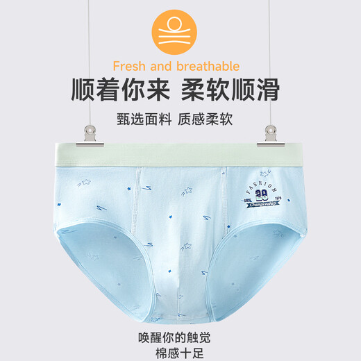 Langsha Youth Pants Medium to Large Children Boys Cotton Briefs 12-18 Years Old Four Seasons Middle School and High School Students Shorts LST8005 (Triangle) 3 Pairs 170 (L) Recommended Weight 70-90Jin Jin is equal to 0.5 kg