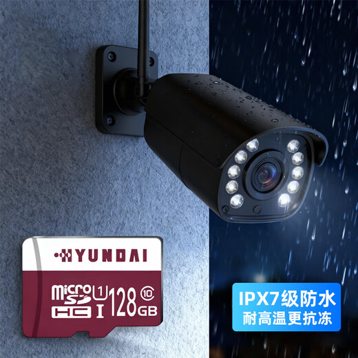 Drohne microSD-Kartenlautsprecher Fluorite Cloud Xiaomi Kamera Fahrrekorder dedizierte Hochgeschwindigkeits-Speicherkarte Überwachungsspeicher TF-Karte Haushaltsgeräte 4G