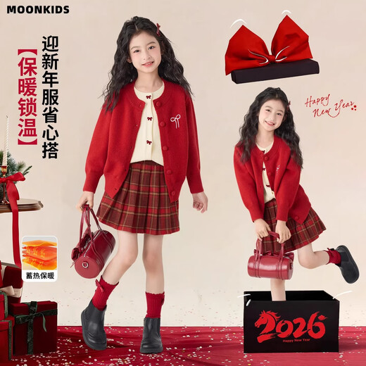 I.KARNOW Girls' Short Skirt Autumn and Winter 2026 New Skirt Red Girls' Plaid Skirt Winter Clothing Western Style Children's New Year's Skirt 19800 Red Sweater + 4539 Red Plaid Skirt 130