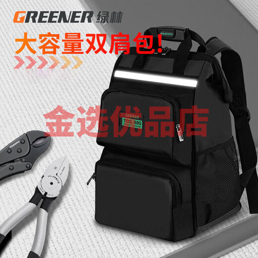 GREENER Tool Backpack Men's Multifunctional Backpack Tool Bag Repair Canvas Portable Installation Supports Printing and Invoicing Please Note