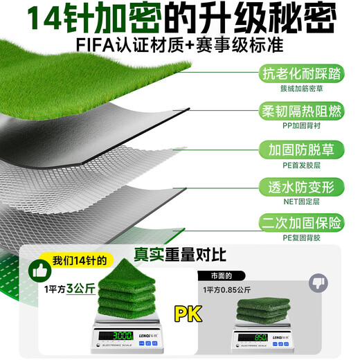 14-pin extra dense high-end artificial artificial fake lawn plastic lawn carpet fake turf outdoor matting balcony green boundary dense velvet model 2 cm thick 1.5 meters wide * 8 meters long