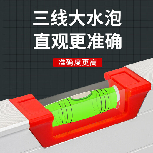 Yong Huan high-precision digital level with magnetic laser infrared slope ruler electronic digital measurement multi-functional level upgraded to exquisite model digital level 100cm (comes with battery Oxford bag)