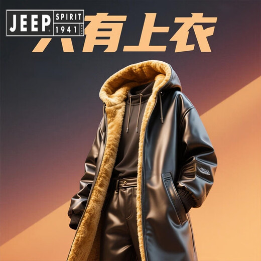 JEEP SPIRIT Jeep extended leather jacket and leather pants suit men's velvet thickened outdoor windproof, waterproof, warm and cold-resistant leather jacket for work, extended top, velvet, thickened XL Weight 100-120Jin Jin is equal to 0.5 kg