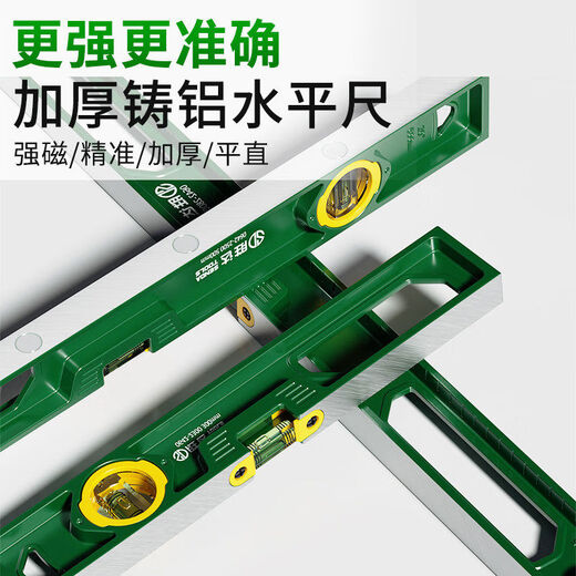 BEYZK solid cast aluminum level high-precision heavy-duty level level with strong magnetic multi-function level rubber-coated and drop-resistant strong magnetic-2000mm