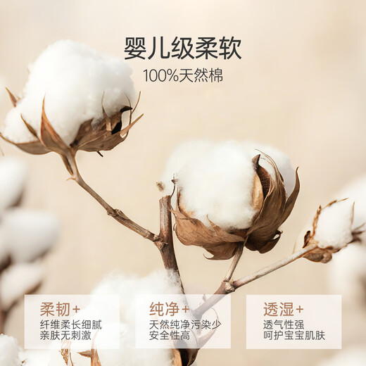 Good Bear Newborn Baby Strap Monk Clothes Spring and Autumn Newborn Boneless Bottoming Pajamas Infant Long Sleeve One-piece Harness Milk White 66cm