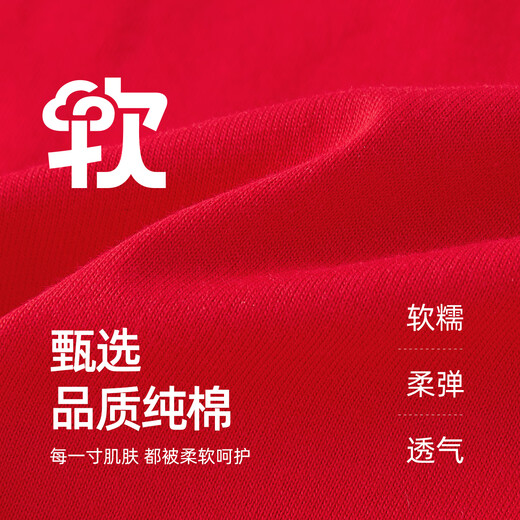 JELLYBABY pure cotton antibacterial versatile short-sleeved T-shirt 26 new spring styles for boys and girls parent-child wear New Year's wear for children