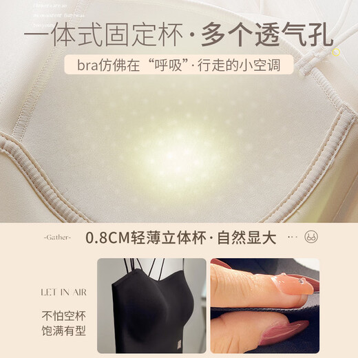 Gathering back beautiful underwear 2025 new summer thin all-in-one vest for women with small breasts tube top suspender bra black suit + milky white suit. One size fits all 32/70AB