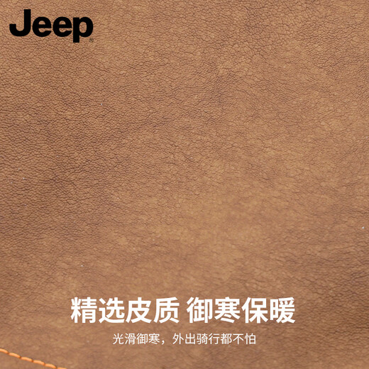 JEEP Lei Feng Hat Men's Winter Thickened Plush Wool Hat Women's Pullover Outdoor Cold and Windproof Cycling Ear Protection Cotton Hat