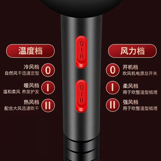 Thousands of people are rushing to grab this hair dryer, home high-power quick-drying negative ion hair care hot and cold air barrel, hair dryer for barber shops, black, hot-selling