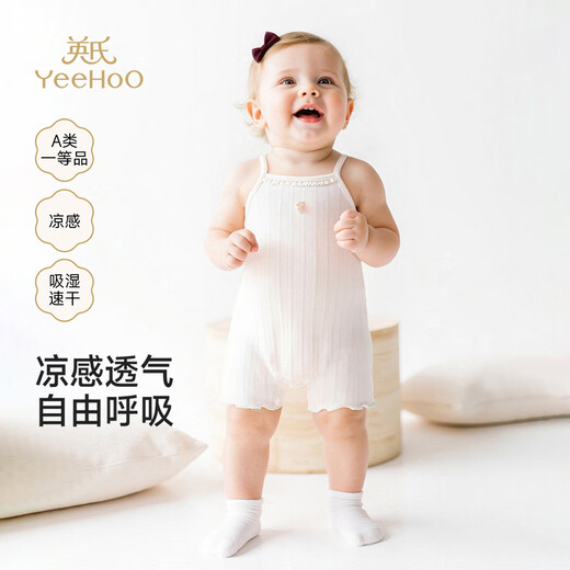 YEEHOO (YEEHOO) Same style in the shopping mall YEEHOO baby jumpsuit all seasons long-sleeved monk clothing infant crawler clothing children's pajamas