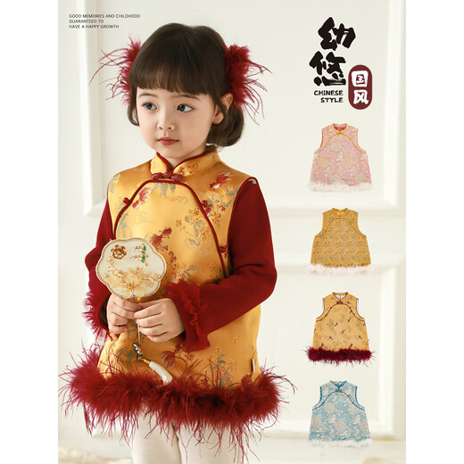 Young girls 2025 winter new sleeveless plus velvet warm vest Chinese style quilted improved cheongsam skirt parent-child