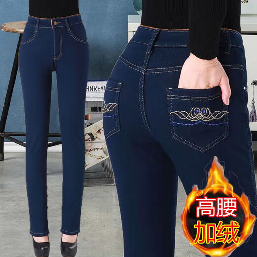 Luo Meng winter velvet jeans for women new high-waisted velvet trousers for middle-aged and elderly people straight leg warm women's trousers thickened velvet A201 style dark blue 27 pants waist 2 feet