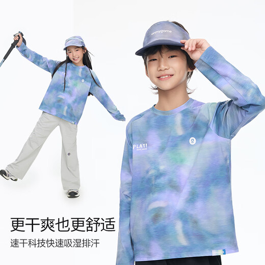 Onmygame children's long-sleeved T-shirt for boys and girls quick-drying sunscreen 3A antibacterial bottoming shirt navy 170