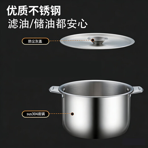 Bayco 304 stainless steel lard tank oil pot lard basin seasoning seasoning tank high temperature resistance large capacity with lid 2L BJ6960