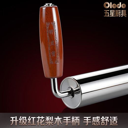 Olodo 316 stainless steel rolling pin, household food-grade dumpling making rolling pin, dumpling wrapper tool, baking rolling pin, antibacterial 316 rolling pin + red rosewood handle, small size, free three luxury gifts