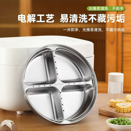 Wing Fantasy 304 stainless steel food-grade rice cooker with three compartments steaming plate rice artifact baby food steamer steamer bowl 3L straight inner pot three compartments 19.5 cm 304 compartments suitable for rice cookers