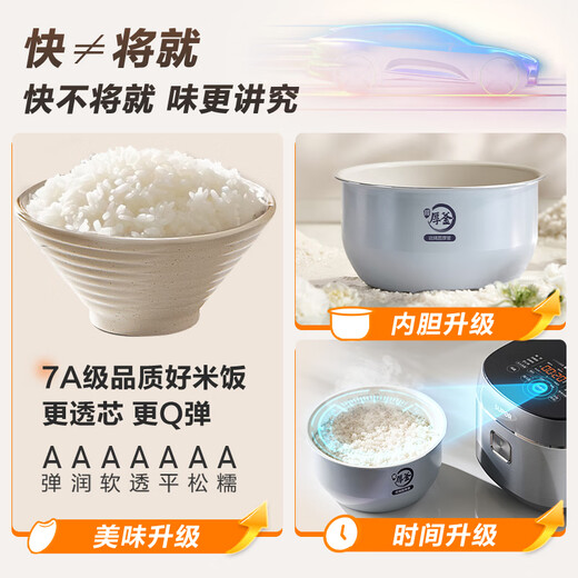 SUPOR rice cooker 5 liters large capacity 4-5 people 0 fluorine glazed porcelain round thick kettle liner household non-stick firewood rice multi-function micro-pressure smart rice cooker small fast series F50X71