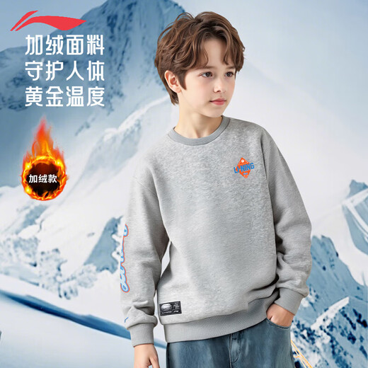 Li Ning (LI-NING) fashionable velvet warm children's sweatshirt men's and large children's round neck pullover skin-friendly soft long-sleeved sweatshirt Huahui 160