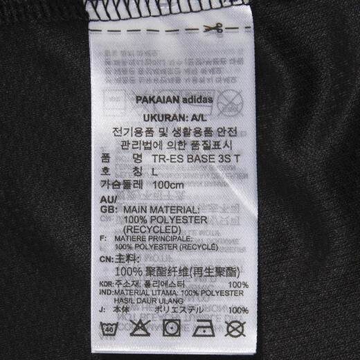 阿迪达斯 （adidas）男子速干健身运动套装 跑步训练服篮足球服短袖T恤透气短裤两件套 IB8150+JE6436/三条纹款 M/175
