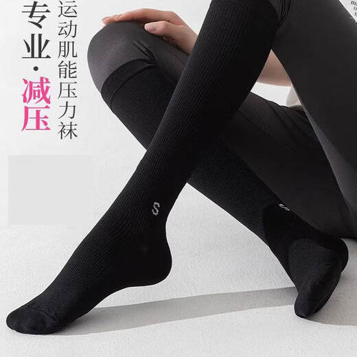 JCZS German elastic stockings, vein sports and fitness, all-season calf socks, medical pressure socks for pregnant women with soreness and swelling after standing for a long time, German medical care model, * white (strong pressure to prevent acidity and swelling) 1 pair