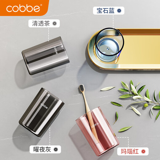 Kabei Mouthwash Cup Home Toothbrush Cup for Three Couples Home Light Luxury Transparent Toiletries Toothpaste Toothbrush Storage A2-Single Pack Agate Red