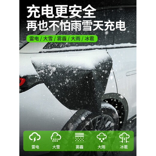 Gongma charging gun rain cover new energy vehicle tram charging port protective cover charger large waterproof outdoor rain cover large charging pile rain cover 70*50*30cm aluminum film style