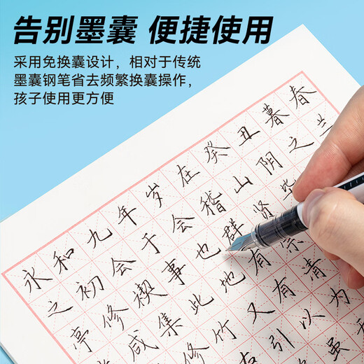 Jing Tokyo hizo Jing Tokyo bolígrafo de cápsula sin reemplazo de tipo líquido recto punta de bolígrafo EF 0,38 mm bolígrafo para niños de escuela primaria de 3 a 6 grados práctica de caligrafía tercer grado azul 6 piezas