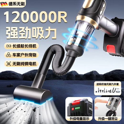 Enbaisheng car vacuum cleaner, large suction, handheld car, home wireless, high power, portable, small mini desktop, easy to suck dust in the car, clean up, suction computer dust removal artifact