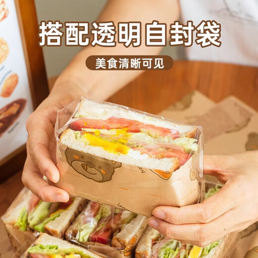 Shantou Lincun sandwich wrapping paper oil-absorbing hamburger paper coated paper air fryer household baking oil paper 38 anti-fog baking paper transparent self-adhesive flat pocket 100 pieces