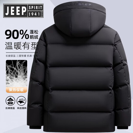 JEEP SPIRIT Jeep Goose Down Down Jacket Men's Short 2025 Winter Style Thickened Removable Hood Warm Casual Winter Jacket Fashionable Khaki Lamination Process 90 White Goose Down M Recommended 100-125Jin Jin equals 0.5kg Filled Down Volume 300g