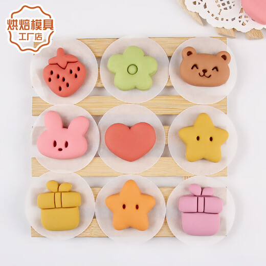 Qiao Bo Lai Cartoon Bear Rabbit One-Bread Steamed Bread Mold Animal Pattern Noodles Pasta Pastry Baby Non-staple Food Baking Heart Spring Style 3-piece Set