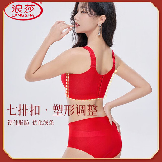 LangSha (LangSha) Red Underwear Set Wedding Bride's Zodiac Year Anti-Sagging and Secondary Breast Gathering Thin Seamless Large Size Bra Black Set Underwear + Panties 80C 36DE Thin Cup Large Breasts Appear Small