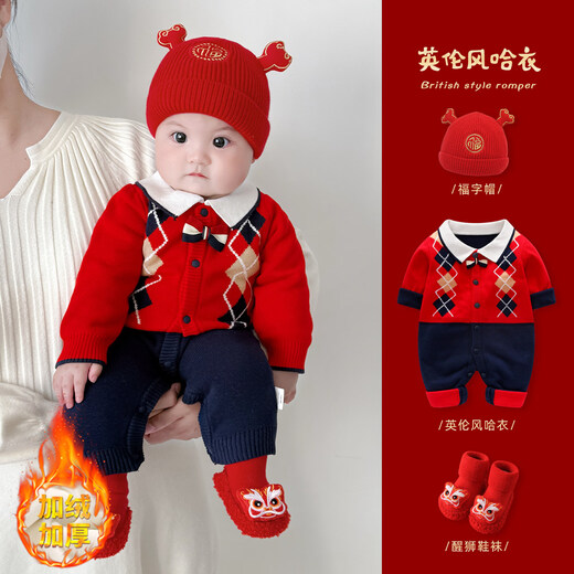 BORBOON B baby winter jumpsuit red festive one-year-old New Year's greetings suit for baby boy plus velvet thickened autumn and winter rompers plus velvet three-piece set 7223 red 66cm