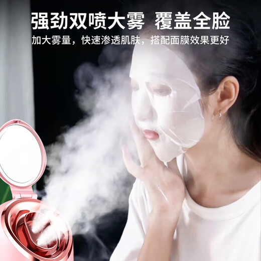 First facial steamer facial steamer beauty hydrating facial mask facial humidification nano-scale spray to open pores household hot and cold dual spray hot compress steam machine imported into beauty salons dedicated to hot and cold 3 sprays 240 ml extra large water tank + 3 sprays switching facial steaming