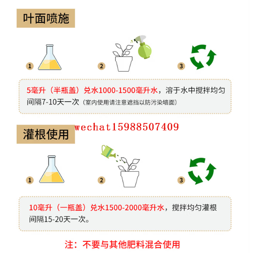 Soil Activator Bao Mine Source Potassium Fulvic Acid Humic Acid Rooting Liquid Acid-Alkali Adjustment Soil Compaction Improvement Fertilizer