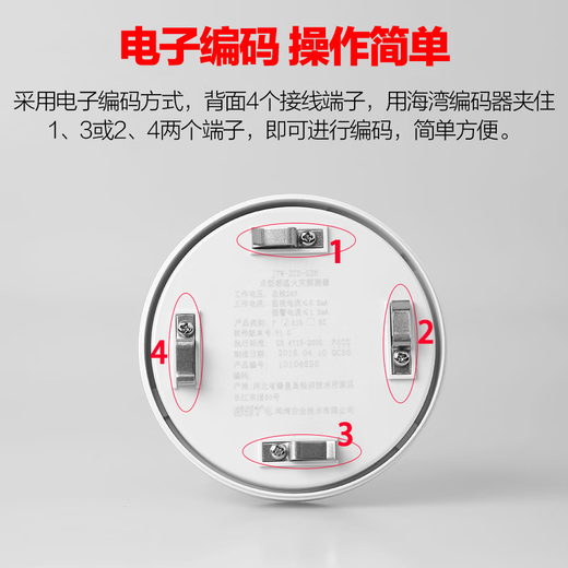 Photoelectric smoke detector G3X smoke alarm with base 3C certified fire sensor device ZF-101Z digital layer display