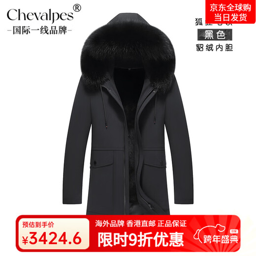 CHEVALPES international first-line brand 2025 new parka men's mid-length fur integrated mink lining fur coat outer black (fox fur collar + mink velvet lining) M 170