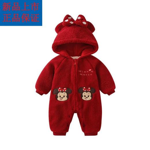 Disney (Disney) baby plus velvet thick jumpsuit winter baby girl clothes cute Minnie red New Year's outing hug New Year's greeting suit red (plus. Velvet and thickening) 36cm 66