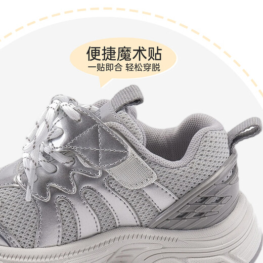 XIAO MI BU Shanchuan Girls' Sports Shoes 2026 Spring New Double Net Versatile Shoes Children's Soft Sole Daddy Shoes