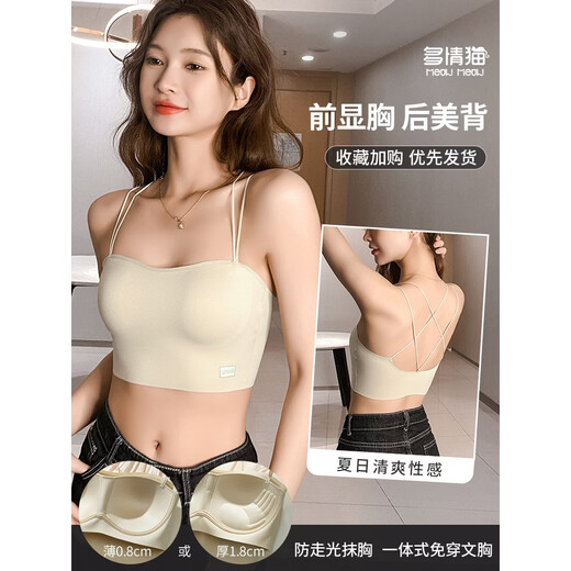 Gathering back beautiful underwear 2025 new summer thin all-in-one vest for women with small breasts tube top suspender bra black suit + milky white suit. One size fits all 32/70AB