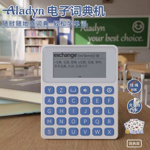 Shantou Lincun English Dictionary word machine to look up words Ebbinghaus word memorization high-value ink screen word machine Royal blue 4GB dictionary version word machine + earphones