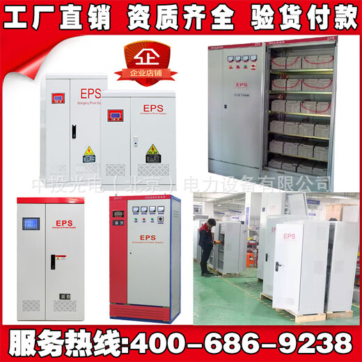 EPS emergency power supply lighting power motor fire linkage 3KW5KW6KW10KW/20KWEPS power supply lithium battery 6KW