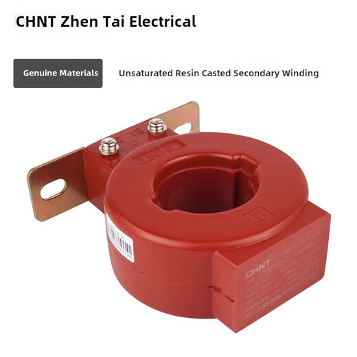 Chint LMZJ1-0.5 current transformer 0.2 level 0.5S level 0.2S level 50/100/200/800/5A LMZJ1-0.5 50/5 1 turn 30 0.5 level