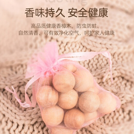 Shantou Lincun camphor balls, natural pure camphor wood strips, camphor wood balls, sanitary balls, wardrobe mold-proof, insect-proof, moisture-proof, aromatic, deodorizing and insect-repellent, 20 balls + 2 bags of camphor wood chips
