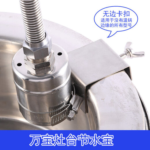 Hotel and restaurant kitchen stove water-saving treasure special automatic sensor switch faucet kitchen water-saving control valve complete set of products (borderless buckle)